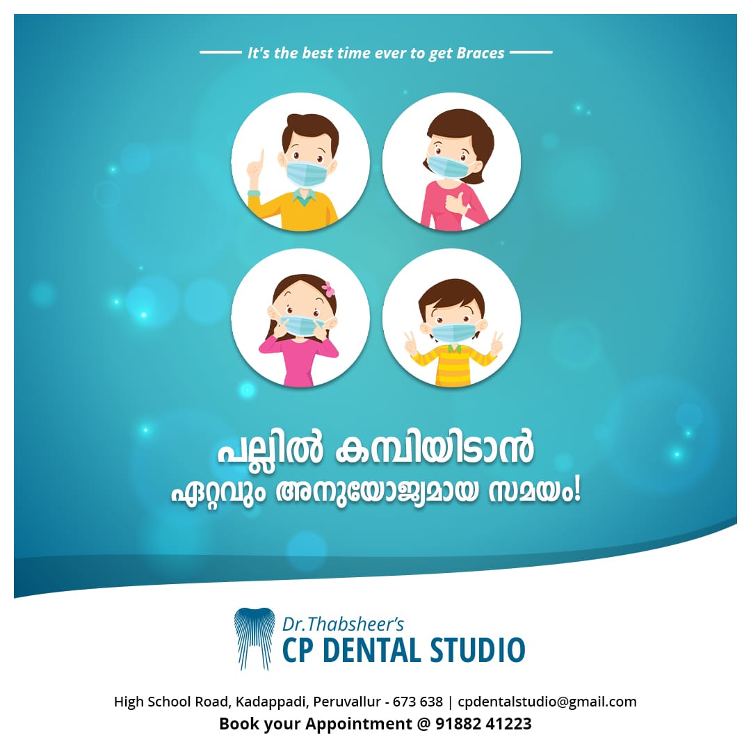 C P Dental Studio Kadappadi